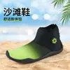 Nuevos Zapatos para Rastrear Ríos al Aire Libre, Zapatos de Playa de Secado Rápido para Vadear, Zapatos de Yoga Fitness Absorbentes de Impacto para Interiores, Zapatos Casuales para Pareja