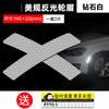 Calcomanías reflectantes para coche calcomanías luminosas para coche tira reflectante ceja de rueda motocicleta eléctrica para principiantes carretera calcomanías para coche suministros decorativos