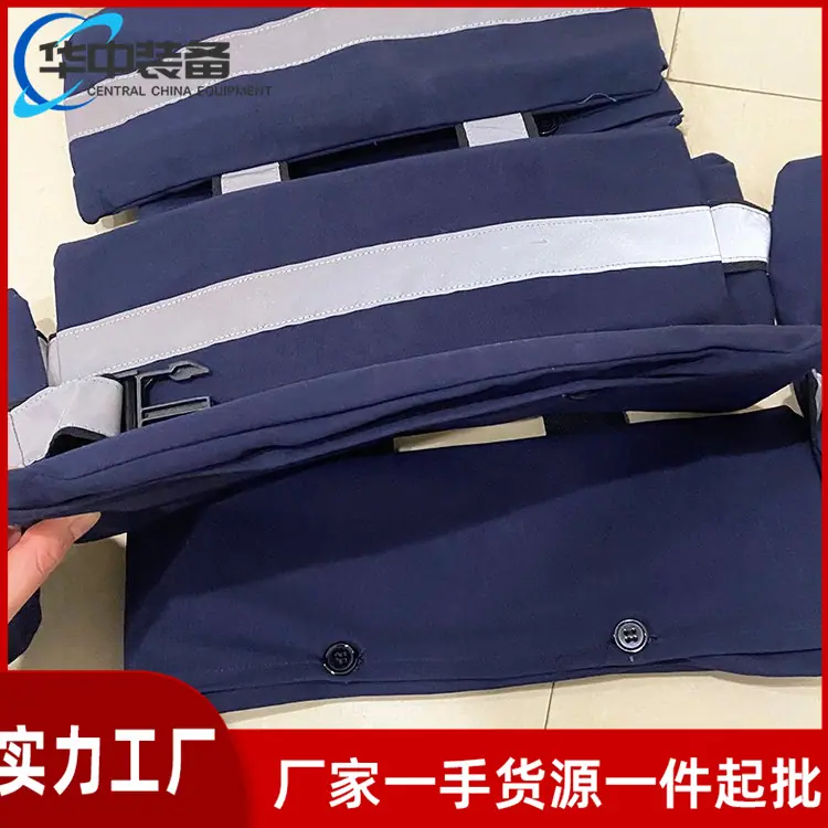 矿用防冲击服06