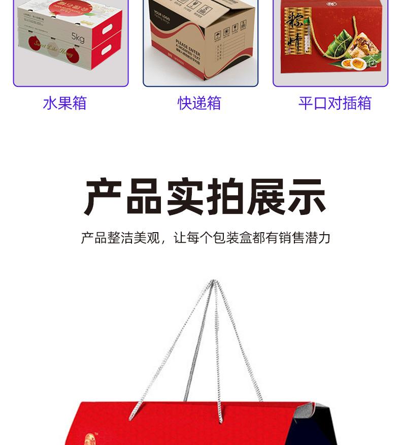 红枣详情_11.jpg