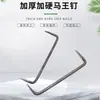 Clavo para Pelar Uña de Caballo Rey Uña de Caballo Uña de Caballo Uña de Sanguijuela Uña Industrial y Minera Uña para Pelar Uña para Pelar Uña para Pelar Uña con Garra Uña de Oficina Uña de Construcción Uña de Dos Cabezas