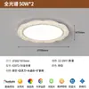 Lámpara de Techo de Encaje y Cristal Cálido para Habitación Nueva 2025 Lámpara Moderna Simple para Dormitorio Protección Ocular Lámpara para Estudio de Niños Sala de Estar