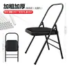 Silla de Yoga Profesional Silla Auxiliar de Yoga Engrosada Reforzada Silla Plegable Iyengar Bastidor Auxiliar de Fitness Dropshipping