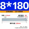 Varilla Roscada Galvanizada de Rosca Completa Estándar Internacional, Tornillo de Rosca Completa, Tornillo de Rosca Pasante, Varilla Completamente Roscada M4M5M6M8M10M16