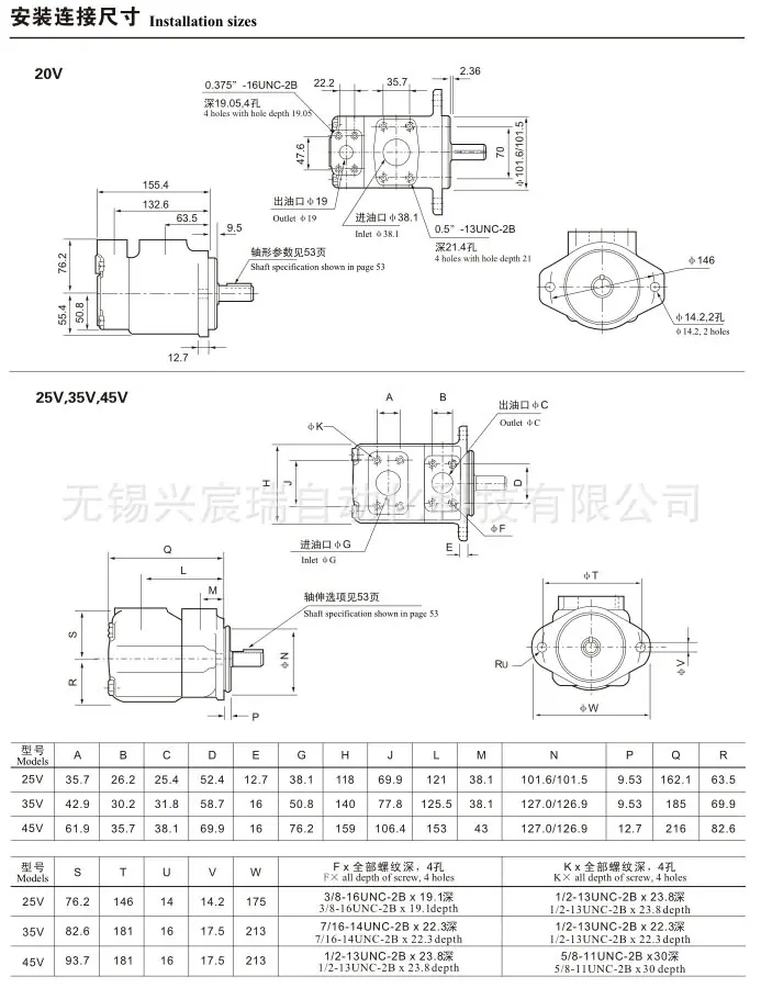 V系列单泵-6.jpg