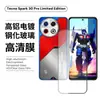 Adecuado para Tecno Spark30Pro Edición Limitada 5g Pantalla 20Pro+ Hd Go Anti-Peep 30C Película Templada