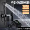 Set Serie Transfronteriza Ducha Exterior Artefacto para Baño Exterior Camping Lavado de Autos Cabezal de Ducha Ducha Eléctrica