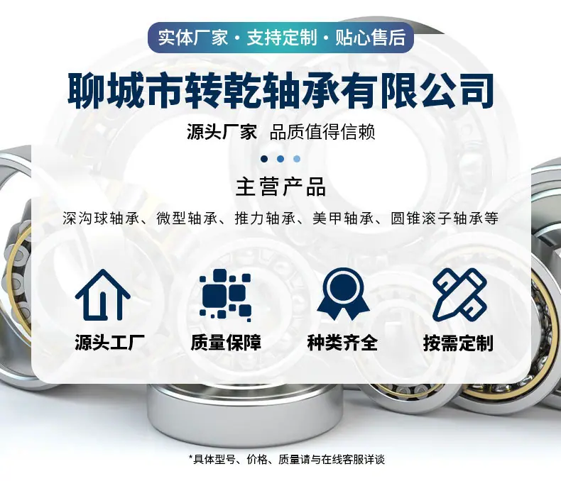 转乾微型详情页_02.jpg