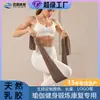 Bandas de resistência para yoga no atacado para mulheres, para abertura de ombros, fitness, levantamento de glúteos, alongamento das costas, treinamento muscular e aquecimento