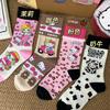 Calcetines de Algodón Estilo Universitario para Niña Hello Kitty Lindos Dibujos Animados Japoneses Primavera y Otoño Calcetines Dulces Modernos Geniales AB para Mujer