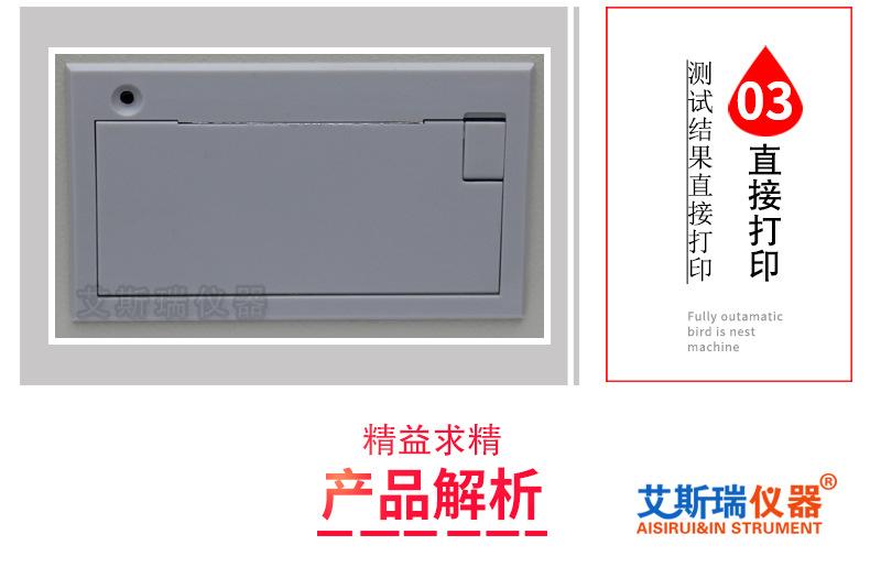 详情-09.jpg