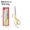 Tijeras de Sastre, Extra Grandes y Gruesas, Multiusos para Cortar Tela, Tijeras Grandes de 8-10 pulgadas Tijeras de Costura con Mango de Aleación de Aluminio
