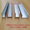 Perfiles de Aluminio Perfil en U Borde de Canal Ancho Interior 6mm 8mm 10mm 12mm 14mm Aluminio Gla