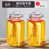 Frasco Sellado de Alta Gama para Almacenar Vino, Botella de Vidrio para Remojar Vino, Botella Vacía Especial para Almacenar Vino, Adecuado para Licor de Ginseng y Vino Medicinal