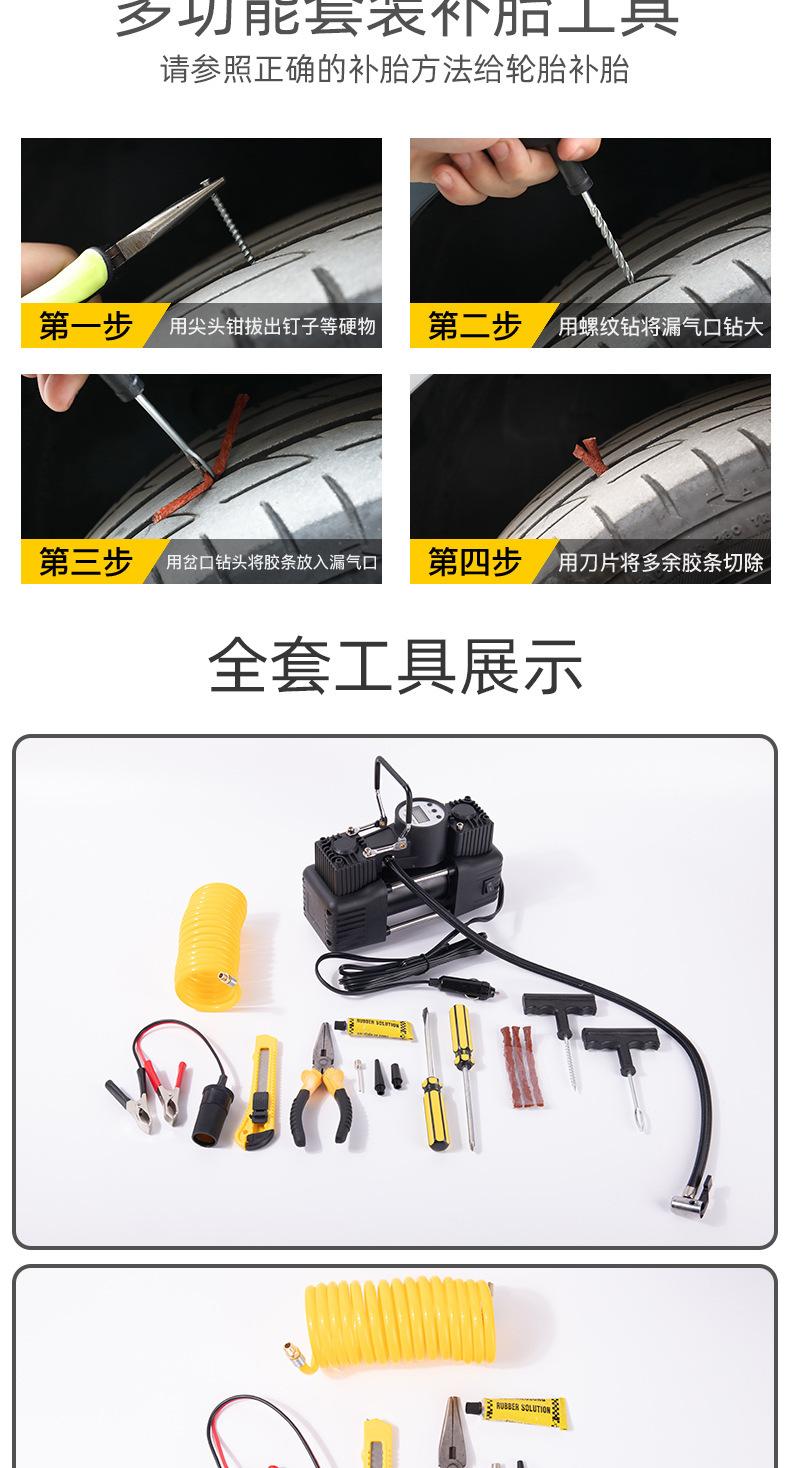 车载充气_17.jpg