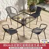 Mesas y Sillas de Exterior, Juego de Mesa y Sillas de Exterior para Balcón, Mesas y Sillas Modernas de Hierro Forjado para Jardín Pequeño, Mesa de Centro Pequeña, Mesas y Sillas para Patio Exterior