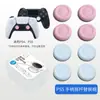 Ajitomo Tapa de Reemplazo para Palanca PS5 Tapa Fina Mango Mushroom Head Tapa de Reemplazo Original para Palanca Set de Palancas PS4