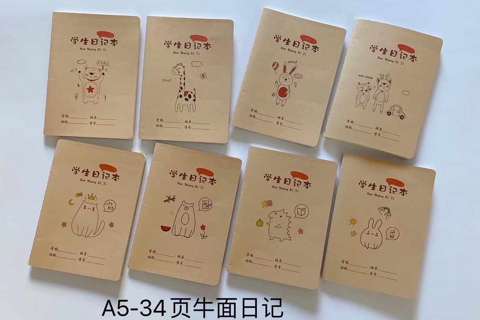 微信图片_20210821122142