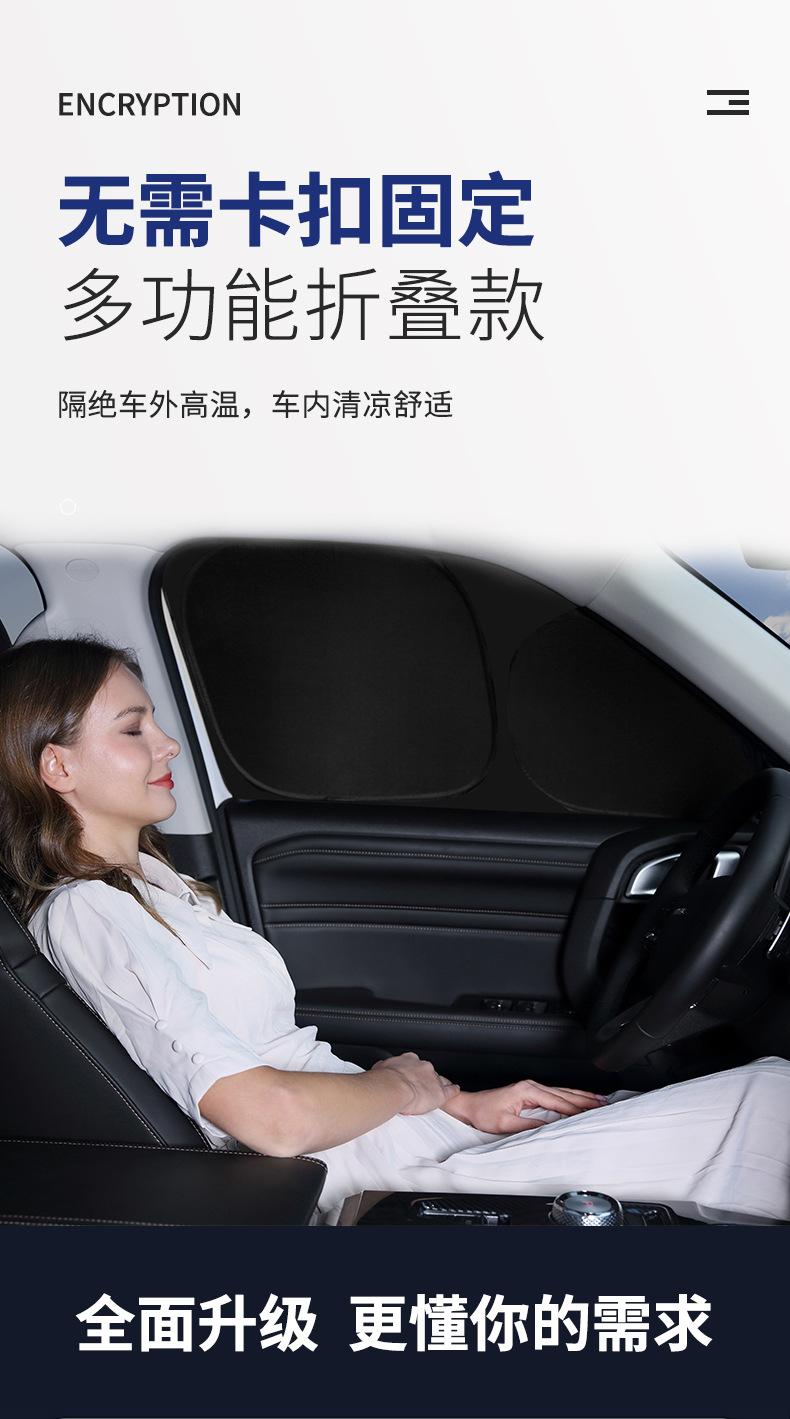 遮阳窗222_01.jpg