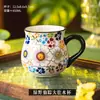 Taza de Cerámica Estilo Medieval, Taza de Agua Creativa, Taza para Desayuno de Oficina, Taza Retro para el Hogar, Taza de Té, Taza de Café