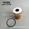 Aplicable a Palmela coche filtro de aceite de papel de filtro de fusión en caliente 94810722200
