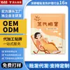 Mascarilla de ojos de vapor desechable con control de temperatura y luteína, parche ocular de compresa caliente portátil para siestas por la tarde, uso en casa y para aliviar la fatiga visual