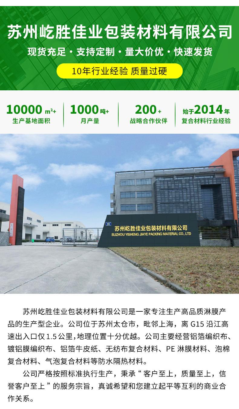 详情1_14