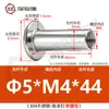 Acero inoxidable 304 cabeza plana remache ledger hijo-madre hebilla hijo-madre receta remache trasero clavo tuerca de seguridad par único M3M4M5