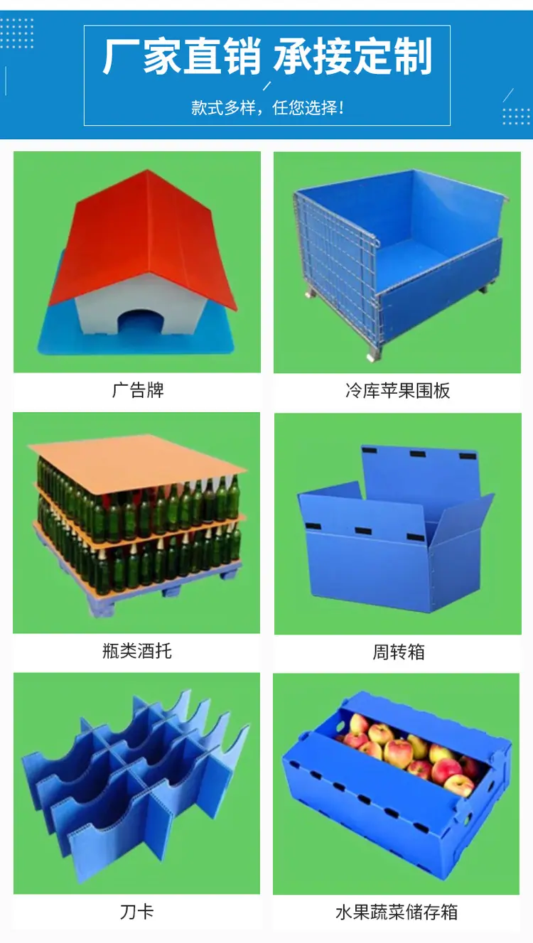 中空板5.jpg