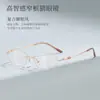 Armazón de anteojos sin montura, estilo cat-eye fresco y sofisticado, de montura estrecha de titanio con memoria y plaquetas nasales de silicona, apto para lentes de prescripción, venta al por mayor Danyang