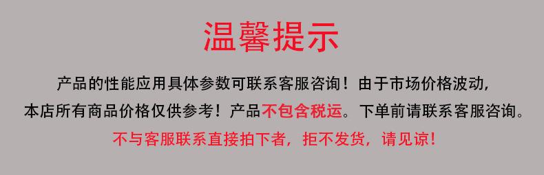 通知-红字提醒