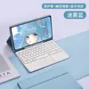 Adecuado para Apple iPad 11ª Generación A16 Teclado Bluetooth Táctil Luminoso de Colores Funda de Cuero para Ipad10.9 Teclado Dividido
