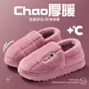 Pantuflas de algodón de talla grande para hombre, para usar en invierno al aire libre, modelo nuevo 2026, para uso en interiores en casa, con suela gruesa, cálidas, antideslizantes, de peluche para hombre
