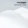 Papel Sintético Autoadhesivo Resistente al Desgarro Ppa4 Brillante Recubierto para Inyección de Tinta Etiqueta Sello para Botella de Vino Materias Primas de Impresión Personalización
