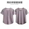 Camiseta de manga corta de fitness para mujer para verano, nuevo top deportivo de entrenamiento de yoga de verano 2026, secado rápido, transpirable, corte holgado