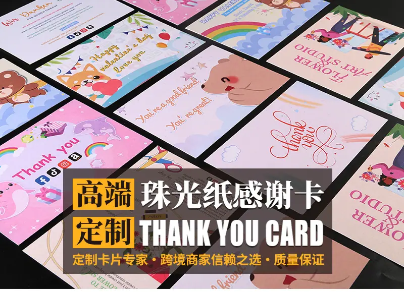 珠光纸-详情页1_01.jpg