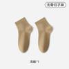 Calcetines Blancos de Maternidad Personalizados para Mujer, de Media Pantorrilla, 100% Algodón, Calcetines Trendy Ins Sin Costuras, Calcetines Largos de Parte Superior Suelta, Absorbentes de Sudor, Resistentes al Olor, Calcetines Slouch