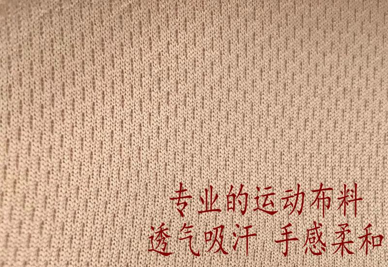 205网布 (4).png