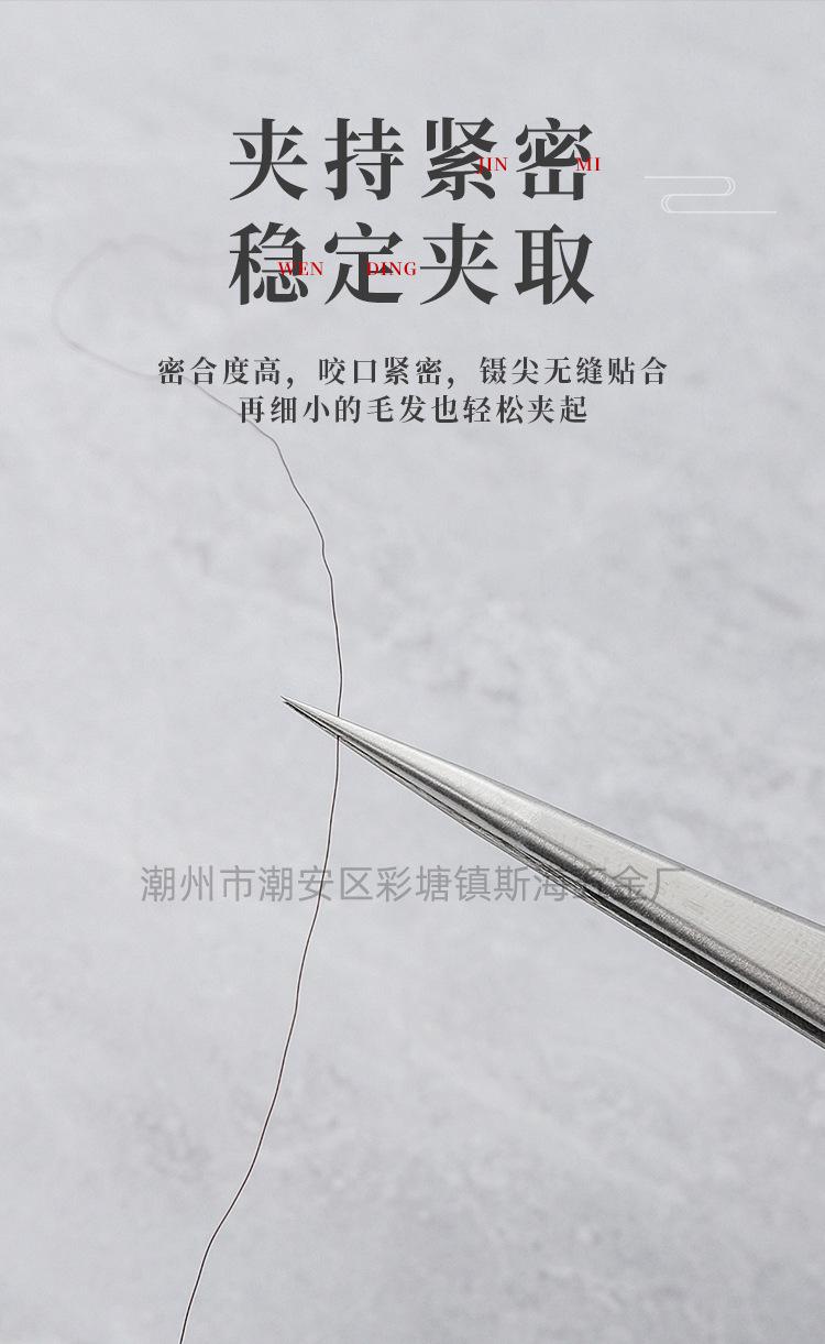 燕窝三件套详情_08