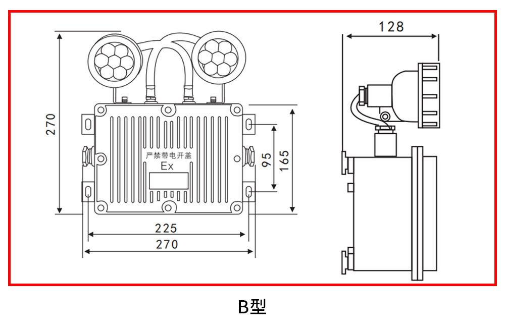 防爆应急灯详情页_11.jpg