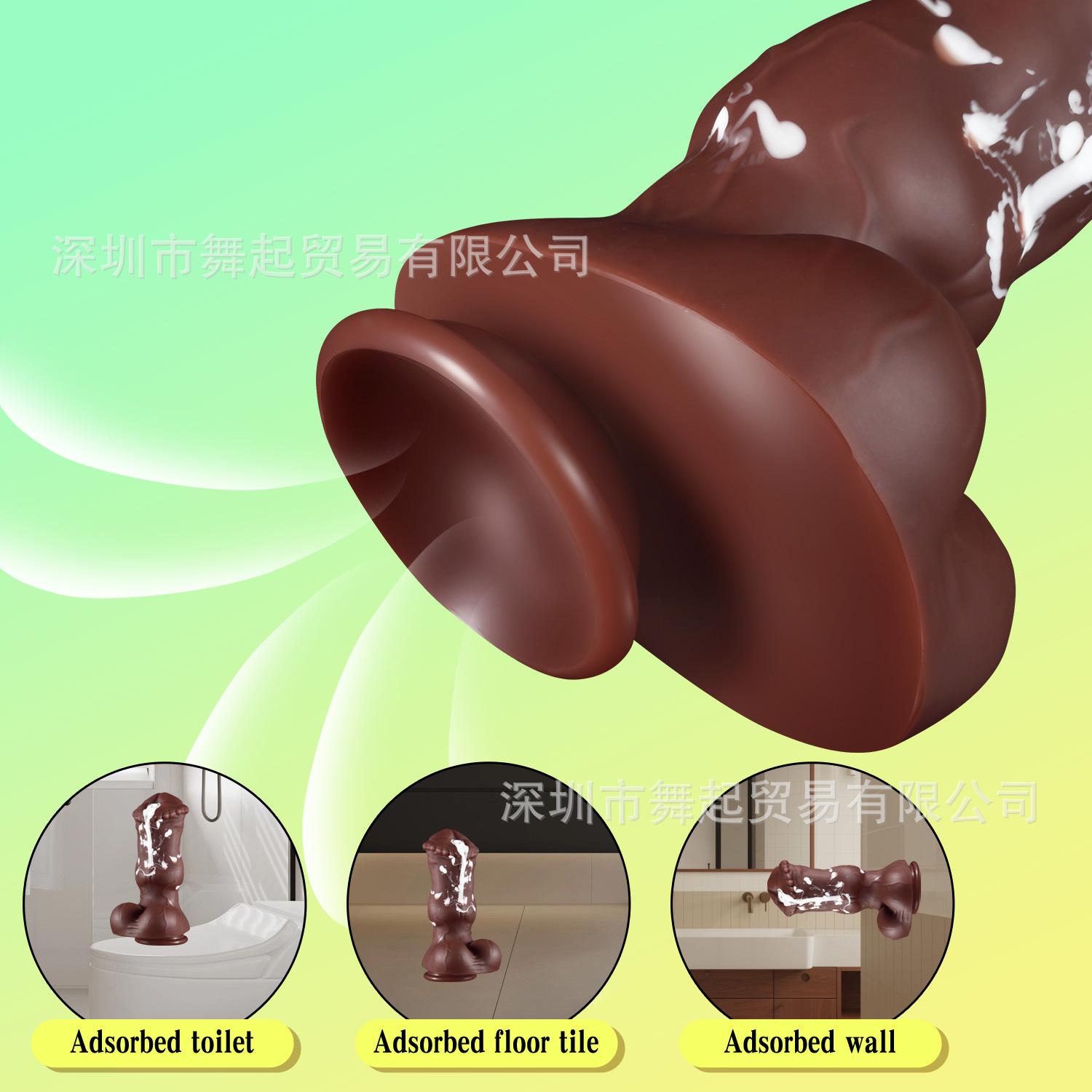 异形阳具