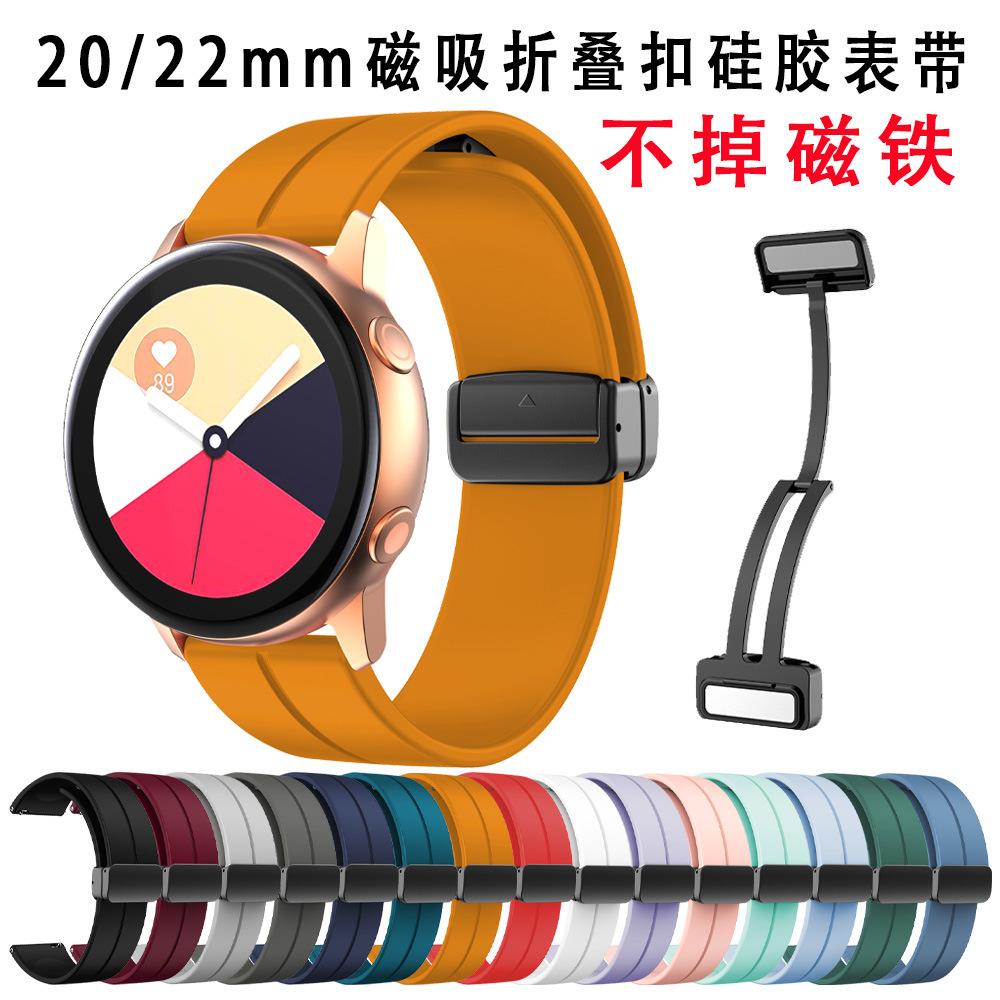 苹果折叠扣表带