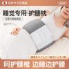 Almohada para la Cintura al Dormir, Cinturón Especial para la Cintura, Soporte Lumbar Completamente Cerrado para Dormir, Almohadilla Cálida para la Cintura de Seda de Leche, Soporte de Cintura al por Mayor