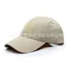 Gorra de Béisbol Camuflaje Suministro Transfronterizo Sombrero de Sol de Verano Camuflaje Militar Sombrero Táctico Cortavientos Fuerzas Especiales Stock Listo de Fábrica