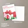 Novo Cartão de Cumprimentos para o Dia das Mães, Cartão com Decoração de Buquê de Flores, Floricultura, Confeitaria, Caixa de Presente Simples, Cartão com Mensagem de Confeitaria