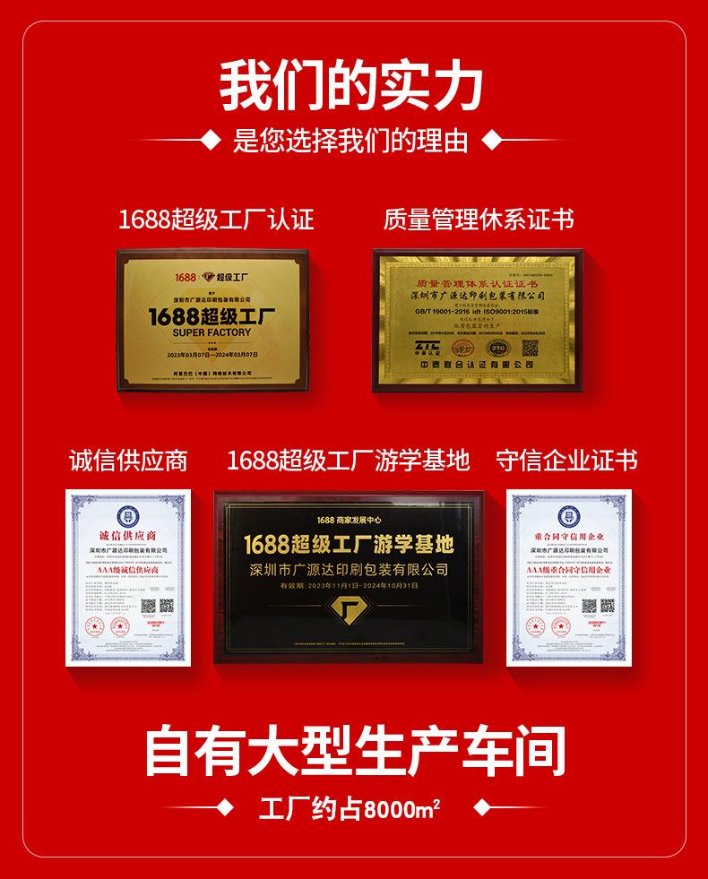 印刷厂