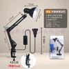 Lámpara de Escritorio LED Americana Transfronteriza Personalizada para Protección Ocular, Lámpara de Escritorio Plegable de Hierro Forjado para Aprendizaje y Lectura, Lámpara de Escritorio con Clip de Brazo Largo