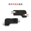 En stock al por mayor Kaihua kailh base de conexión en caliente cuerpo del interruptor de teclado mecánico modificado conector de interruptor autointercambiable