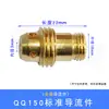Accesorios para Soldadura por Arco de Argón Serie de Pistola QQ150a Portabrocas Cabeza de Cobre Deflector Deflector de Fluido Extensión