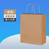 Bolsas de Sacola de Papel Kraft Transfronteiriças, Sacolas de Papel para Levar Chá de Leite, Sacolas de Papel Impressas Coloridas, Sacolas de Presente, Feitas Sob Medida